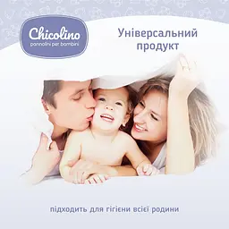 Вологі серветки для дітей Chicolino, 60 шт. - мініатюра 5