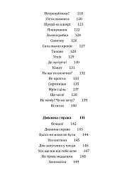 Купи собі холодильник і не тільки.... - мініатюра 6