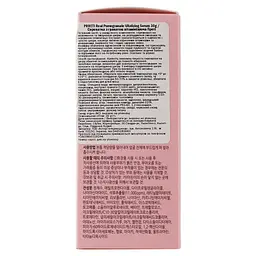 Сироротка Prreti Real Pomegranate Vitalizing Serum, 30 г - мініатюра 3