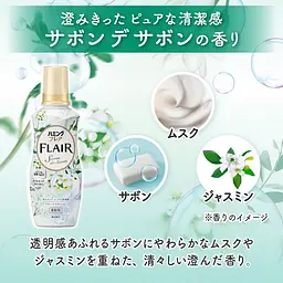 Японський кондиціонер для білизни Kao Humming Flair Savon de Savon квітковий аромат мила 520 мл - мініатюра 4