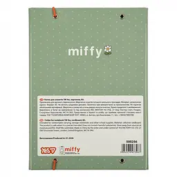 Папка для зошитів В5 Yes Miffy картонна (500256) - мініатюра 2