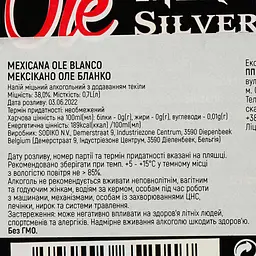 Алкогольний напій на основі текіли Ole Mexicana Silver 38% 0.7 л - мініатюра 3