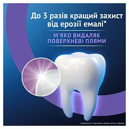 Зубна паста Oral-B Advanced Здорове відбілювання Арктична свіжість 75 мл - мініатюра 3