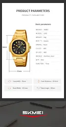 Наручний годинник Skmei 2382 Gold, 2382GD (18369) - мініатюра 6
