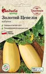 Кабачок Традиція Золотий Цепелін 1 г
