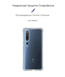 Чохол ArmorStandart Air Force для Xiaomi Mi 10 Pro Clear - мініатюра 2