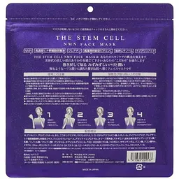 KOR JAPAN NMN Face Mask тканинна маска з NMN, 30 шт - мініатюра 2
