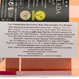 Ігристе вино Castillo Perelada Cava Rose Festival Brut Rosado, рожеве, брют, 0,75 л - мініатюра 3