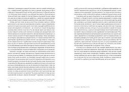 Квантова економіка - Андерс Індсет - мініатюра 7