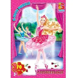 Пазл G-Toys Barbie, 70 елементів BA003 (4824687631984)