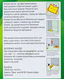 Клейова пастка для мишей та тарганів липка мишоловка книжка Oy1A 20.5х31 см - мініатюра 5