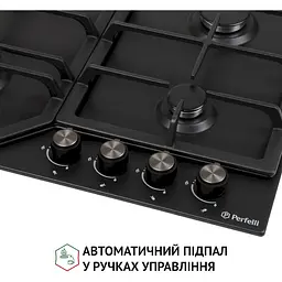 Варильна поверхня Perfelli HGM 61424 газова BL - мініатюра 5
