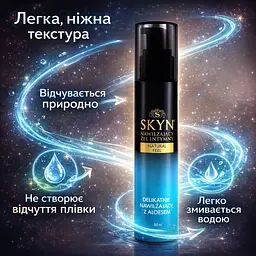 Лубрикант SKYN Natural 80 мл на водній основі, інтимний гель-змазка без запаху та парабенів, зволожуючий гель - мініатюра 2