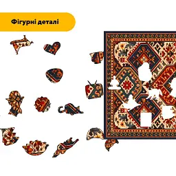 Дерев'яний фігурний пазл puzzlean Килим Гірський Талісман, А3, Дерев'яна коробка 200 елементів - мініатюра 3