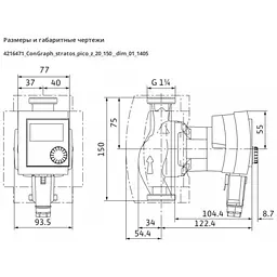 Циркуляційний насос Wilo Stratos PICO-Z-20/1-4 (4216470/ст.4184690) - мініатюра 3