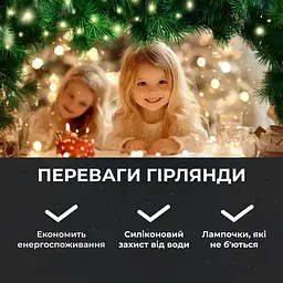 Гірлянда Роса нитка 2000 LED довжина 200 м з пультом від мережі, білий GarlandoPro 2000L200MWW - мініатюра 12