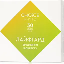 Комплекс для підвищення імунітету Лайфгард CHOICE PHYTO 30 капсул