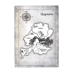 Книга Тишени - Марина Бородіна КСД (9786171517691) - миниатюра 3