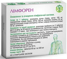 Програма очищення лімфатичної системи Лімфорен Мікобен "Рослина Карпат" - мініатюра 5