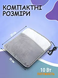 Електрогрілка для ніг від USB фланелева 29x29 см 50-60°C, Електроковрик для ніг, сіра (6920648620) - мініатюра 4