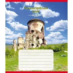 Зошит для школярів "Палаци України" Leader 018-959053K-4 у клітинку, 18 аркушів