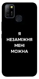 Чохол Demsky Я незаміжня для Infinix Hot 10 Lite