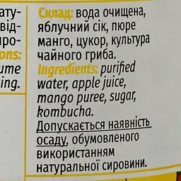 Напій Mikki Brew Kombucha Mangoo 0.35 л - мініатюра 3