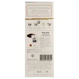 Чай Teahouse Perfect Cup 502 Масала 50 г - мініатюра 3
