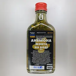Водна настоянка на траві ветренниця/анемона жовта 200 мл