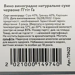 Вино Mr & Mrs Theo P'tit Ga червоне сухе 0.75 л - мініатюра 4