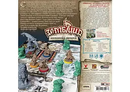 Настільна гра Geekach Games Зомбіцид. Біла смерть - Нескорена Імперія (Zombicide: White Death - Eternal Empire) (укр.) (GKCH235ee) - мініатюра 3