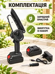 Акумуляторна мініпила ланцюгова 6 дюймів 24 В 550 Вт для гілок і деревини з акумулятором та зарядкою, чорна (49676397) - мініатюра 6