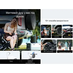Душ портативний з насосом на акумуляторі Flextail Tiny Shower TS650WT / TS2500WT, білий - мініатюра 41