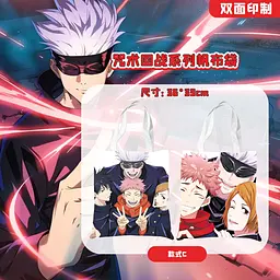 Шоппер еко-сумка Магічна битва Jujutsu Kaisen 36 х 33 см двосторонній - мініатюра 2