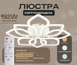 Стельовий світильник 2302-4+4B WH (Білий) - мініатюра 2