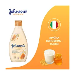 Гель для душу Johnson's Vita-Rich Доглядальний з йогуртом, вівсом і медом 750 мл (3574661387314) - мініатюра 8