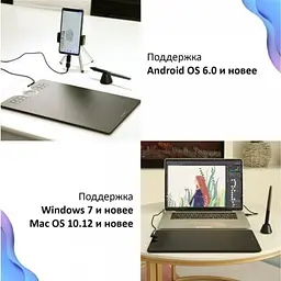 Графічний планшет Huion HS610 [65901] - мініатюра 9