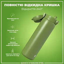 Пляшка для води металева ION8 1200 мл Stainless Steel Khaki Green (I8SS1000KGRE) - мініатюра 4