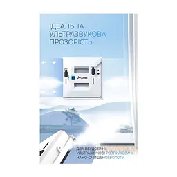 Пылесос DYXON MEGAWASHER 2000 PRO White - миниатюра 4