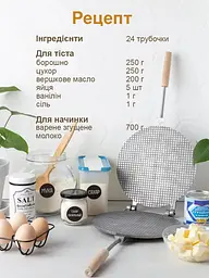 Вафельниця форма алюмінієва для випічки тонких вафель вафельних ріжків та трубочок кругла Ø 22 см, ХЕАЗ Золотистий 81850 - мініатюра 7