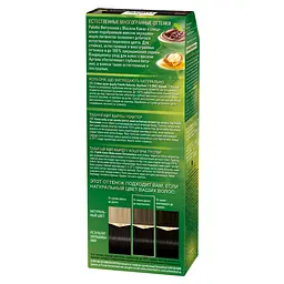 Фарба для волосся Palette Фітолінія 900 Чорний, 110 мл - мініатюра 3
