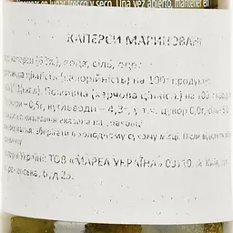 Каперси Diamir мариновані 100 г (821969) - мініатюра 3