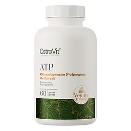 Амінокислота Vege ATP, 60 капсул OstroVit vit0003882