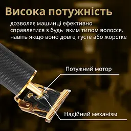 Тример VGR V-179 - мініатюра 9