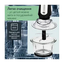 Подрібнювач АDЕ KA2110 - мініатюра 6