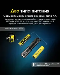 Кишеньковий ручний ліхтарик Nitecore MT1A Pro 800лм USB-C - мініатюра 9