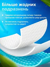 Підгузки-трусики дитячі Sleepy Natural midi 3 (4-9 кг) 34 шт. натуральні дихаючі - мініатюра 5