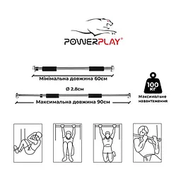 Турнік PowerPlay 4128 Pull Up Bar 60-90см Steel/Black розсувний (PP_4128) - мініатюра 2