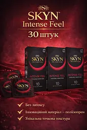 Презервативи SKYN Intense Feel 30 шт — безлатексні з точковою текстурою, максимум відчуттів