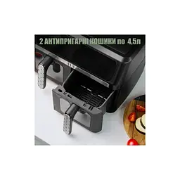Мультипіч QUIN Air Fryer Dual Zone (YJ-1102AV) - мініатюра 6
